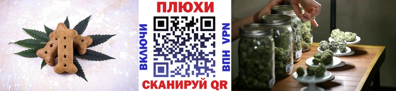 Печенье с ТГК марихуана  Анжеро-Судженск 