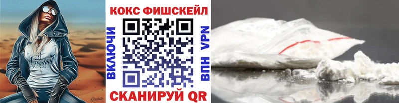 Cocaine Columbia  хочу   shop наркотические препараты  Анжеро-Судженск 