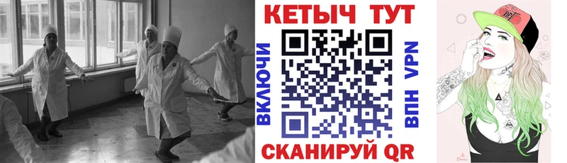 Кетамин ketamine  Анжеро-Судженск 