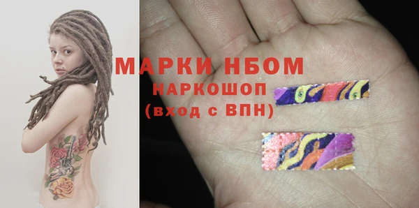 MDMA Алексин