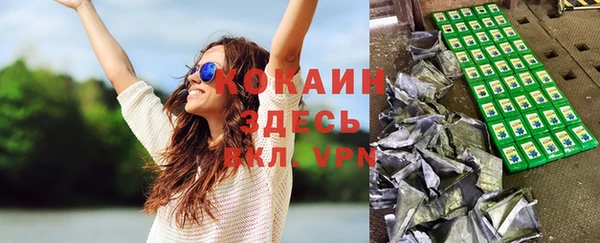кокс Алексеевка