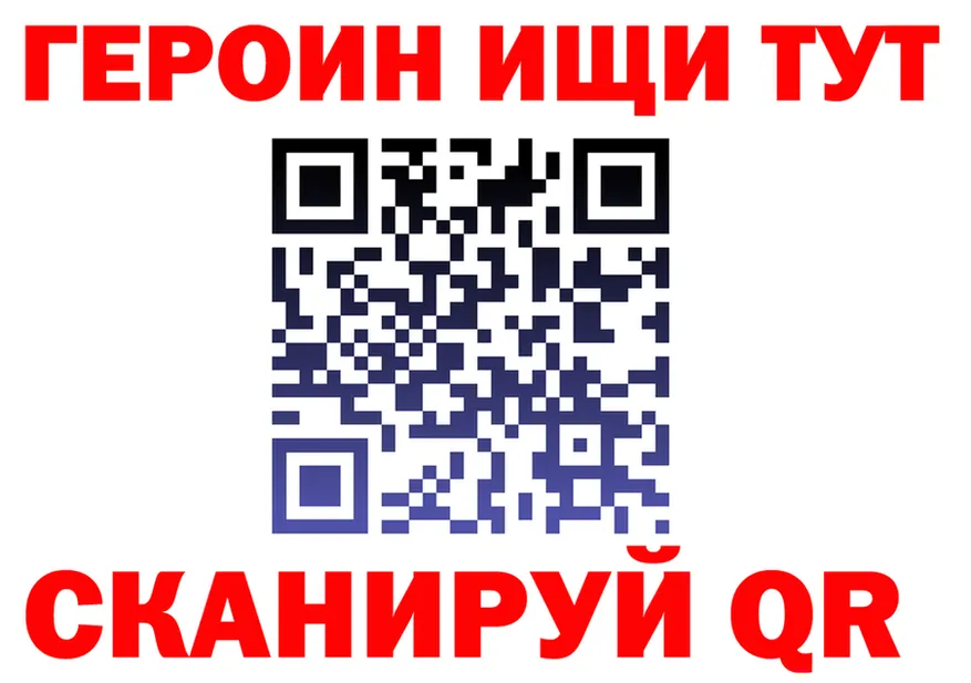 Кетамин VHQ вход площадка гидра Анжеро-Судженск