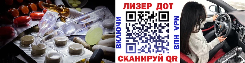 ЛСД экстази ecstasy  Анжеро-Судженск 