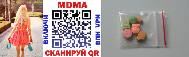 МДМА Molly  где продают   Анжеро-Судженск 