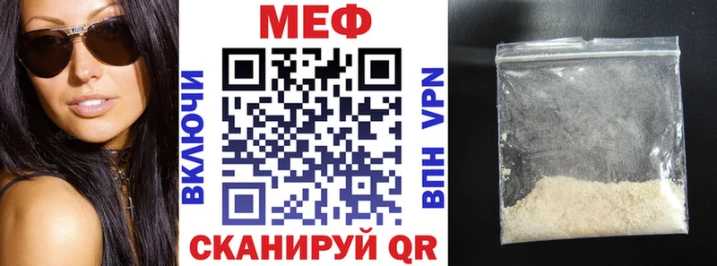 Мефедрон mephedrone  сколько стоит  Анжеро-Судженск 