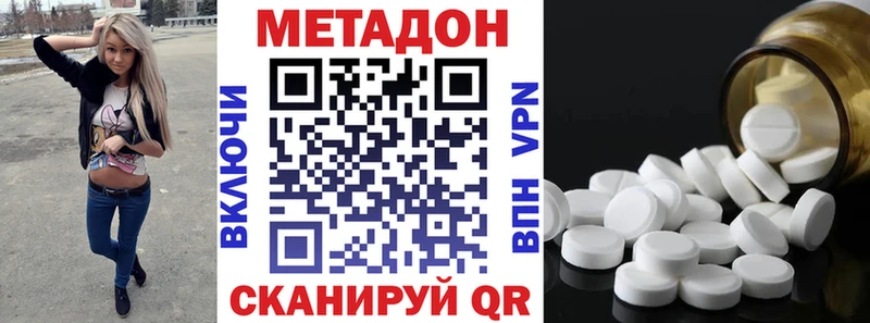 Метадон белоснежный Анжеро-Судженск