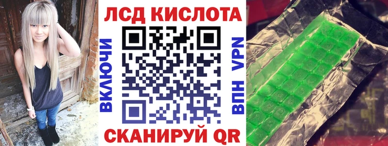 Марки 25I-NBOMe 1,8мг  Анжеро-Судженск 