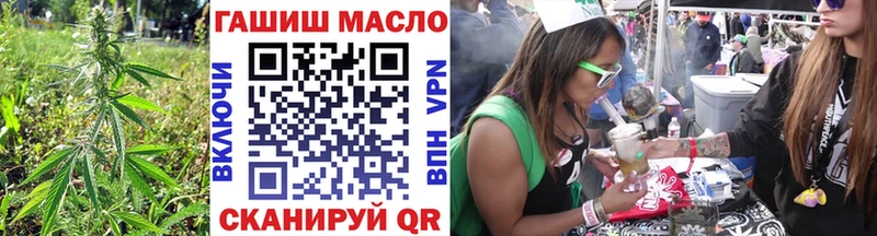 ТГК вейп как найти закладки Анжеро-Судженск